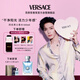 范思哲（VERSACE）侯明昊同款同名男士香水100ml 七夕情人節(jié)禮物生日禮物送男友