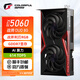 七彩虹（Colorful） RTX4060Ti/5060/5060Ti OC 白色火神電競吃雞游戲顯卡全新臺(tái)式電腦獨(dú)顯 戰(zhàn)斧 RTX 5060 DUO 8G 單顯卡