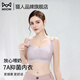 貓人哺乳內(nèi)衣產(chǎn)后文胸罩薄款不悶孕期防下垂聚攏上托大碼無(wú)痕薄款舒適 紫 【7A抗菌放心每一口】 L 36/80(約100-130斤)