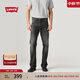 Levi's李維斯24秋季新款男士517微喇新復古回潮牛仔長(cháng)褲 黑色 34 (32)