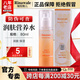 瑞倪維兒潤(rùn)膚保濕套裝康婷護(hù)膚品面霜洗面奶水乳液保濕隔離化妝品官方正品 潤(rùn)膚營(yíng)養(yǎng)水80ml