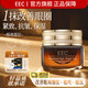 EEC眼霜小棕瓶15ml官方旗艦店淡化細紋提拉緊致黑眼圈國貨眼霜一名 【官方正品】小棕瓶淡紋眼霜15ml