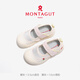 夢(mèng)特嬌（MONTAGUT）女童涼鞋2025夏季新款兒童寶寶涼鞋中大童運(yùn)動(dòng)涼鞋 BG235657米粉 21 內(nèi)長(zhǎng)14.0/適合腳長(zhǎng)13.0