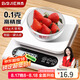 拜杰電子秤廚房秤0.1g/5kg高精度食物秤烘焙稱克秤咖啡秤克重秤克數(shù)秤