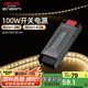 德力西（DELIXI）低壓燈帶 LED燈源吊頂氛圍軟燈條柔性線條燈 電源變壓器100W