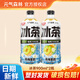 元氣森林元氣森林冰茶減糖冰爆檸檬白桃茉莉綠茶大瓶900ml茶飲料 青梅茉莉900ml*2瓶