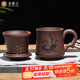 金鑲玉 茶杯 辦公杯宜興紫砂原礦辦公杯茶水分離內(nèi)膽禮盒 荷塘月色350ml
