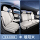 亞益奇瑞風(fēng)云A9L坐墊四季通用座椅套汽車(chē)座套配件改裝內飾適用于 【暖光米】全車(chē)坐墊 風(fēng)云A9L-副駕有腿托