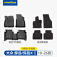 固特異（Goodyear）TPE汽車(chē)腳墊適用于大眾帕薩特途觀(guān)L邁騰探岳X途昂X配件腳踏墊套裝 探岳/探岳X 18款-至今 TPE腳墊+黛尼斯