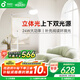 孩視寶全光譜落地?zé)艨蛷d床頭臥室沙發(fā)閱讀護(hù)眼燈學(xué)習(xí)家用鋼琴燈FH710-D