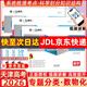 一飛沖天2026天津高考專題分類語(yǔ)文數(shù)學(xué)英語(yǔ)物理化學(xué)生物政治歷史地理天津市模擬試卷天津?qū)Ｓ脷v年真題高考專題分類一輪總復(fù)習(xí)滿分作文 【2026】高考專題分類 數(shù)理化