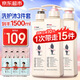 阿道夫洗發(fā)水三件套洗護(hù)沐護(hù)發(fā)素沐浴露組合洗發(fā)露香乳男女士家庭裝 阿道夫 420ml*3瓶 超值裝 (去屑洗發(fā)+護(hù)發(fā)素+沐浴露)x420ml