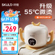 SKULD時蔻兒童輔食碗寶寶恒溫碗K5Plus保溫碗自帶巴氏消毒316L不銹鋼