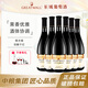 長城國產(chǎn)紅酒 橡木桶解百納系列 750ml葡萄酒 橡木桶佳釀干紅6瓶