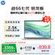惠普（HP）【國(guó)家補(bǔ)貼20%】戰(zhàn)66七代 AMD銳龍14英寸輕薄筆記本電腦(高性能R7 16G 1T 2.5K高分高刷廣色域 AI)