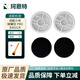 珂恩特適配小米米家除螨儀Pro  B402CN濾芯過(guò)濾棉海綿滾刷耗材配件 濾芯2個(gè)+海綿2個(gè)