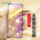 Smorss【2片裝】抗藍光 適用蘋果SE2/8/7/6s/6鋼化膜 通用全屏高清膜iphoneSE2/8/7/6s/6手機膜黑色