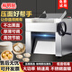 裕明廚壓面機商用全自動高速電動大型面條機不銹鋼包子饅頭揉面一體機小型餛飩皮掛面鮮面餃子皮機 高速24型壓面機（單調(diào)節(jié)輪）