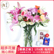 悅多彩 包月鮮花每周一花香水百合花昆明直發(fā)辦公室水養教師節花束禮物 【錦繡之秋】1個(gè)月4束1周發(fā)1次（每次1束）