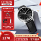 西鐵城CITIZEN手表 光動(dòng)能日韓男表日顯不銹鋼帶時(shí)尚商務(wù)男表男士手表 BM7460-11E