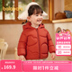 巴拉巴拉童裝兒童羽絨服男童女童連帽外套2025新款秋冬裝寶寶可愛 鐵銹紅61003-白鴨絨 90 （充絨量37g）