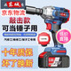 電動(dòng)扳手無刷純銅電機(jī)鋰電充電式大扭力扳手架子工汽修多功能風(fēng)炮 專業(yè)汽修款600N一機(jī)二電+禮包