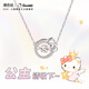 潮色繪【999足銀】HelloKitty純銀項(xiàng)鏈女孩子生日禮物女友七夕禮物 3029