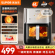 蘇泊爾（SUPOR） 空氣炸鍋 家用6L實(shí)用大容量大風(fēng)量空氣炸鍋 遠(yuǎn)紅外立體穿透加熱旋焰烤烤全雞 可視免翻面蒸汽嫩炸 【遠(yuǎn)紅外龍卷風(fēng)】全金屬內(nèi)腔 6L