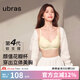 ubras虞書欣同款小花瓣杯軟支撐性感內(nèi)衣女聚攏文胸?zé)o鋼圈胸罩 【經(jīng)典款】裸感膚色-背心 M 75A/75B/75C