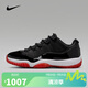 耐克NIKE【滔搏運(yùn)動(dòng)】男子AIR JORDAN 11 RETRO LOW籃球鞋 FV5104-006 42