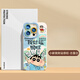 富樸財運很旺適用蘋(píng)果16手機殼iphone16promax新款15pro外殼14套13液 【YT小新我財運很旺古董白】親膚手感0指紋 iPhone:16:Pro:Max