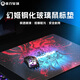 重力星球 幻姬鋼化玻璃鼠標(biāo)墊 電競(jìng)FPS游戲鼠標(biāo)墊大號(hào) 疾速順滑防水防刮電腦桌面辦公
