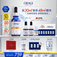 歐邦琪第二代VC緊致修護(hù)精華藍(lán)瓶左旋VC 15% 30ml