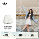 adidas明星同款時(shí)尚百搭A(yù)字百褶短裙女裝夏季新款阿迪達(dá)斯三葉草 漢玉白     M