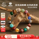布達(dá)拉宮牛骨多寶手串男女香灰六字真言轉(zhuǎn)運珠手鏈文玩盤玩送男友七夕禮物 斕華如意·多寶手串