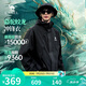 駱駝蛟龍沖鋒衣男女同款潮流運動戶外防雨登山服外套春秋季M34CAFO730