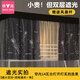 雅鹿雙層加厚強遮光簾子學(xué)生宿舍床簾上鋪下鋪大學(xué)寢室蚊帳一體式窗簾 太空人【雙層強遮光 送風(fēng)扇桿】 0.9m上鋪三開(kāi)門(mén)*高110cm