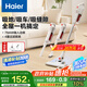 海爾（haier）吸塵器有線 家用手持推桿二合一 小型強(qiáng)勁除塵寵物車載清潔可壁掛HZ-G16W白色