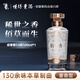 董酒佰草香 130余味本草制曲 國密工藝 手工釀造 董香型白酒 收藏紀(jì)念 54度 500mL 1瓶 單瓶裝