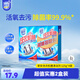 家安（HomeAegis） 洗衣機(jī)清潔劑125g*4袋（去污除菌 機(jī)器無腐蝕 皮膚無刺激）