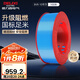 德力西（DELIXI）電線電纜ZC-BVR10平方阻燃單芯多股家用銅芯電線100米藍(lán)色零線 