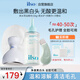 ILSO黑頭導(dǎo)出精華液黑頭水套裝 去黑頭粉刺白頭深層清潔收縮毛孔150g