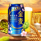 三得利（Suntory）金麥藍罐啤酒350ml日本進(jìn)口啤酒 晚酌燒烤搭檔 夏日限定