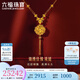 六福珠寶囍愛(ài)足金錦繡佳緣流蘇繡球花黃金項(xiàng)鏈套鏈婚嫁禮 計(jì)價(jià) 020796NA 36.07克(含工費(fèi)4076元) 大版