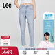 Lee【張凌赫代言】涼涼褲25新品413高腰小直腳女涼感牛仔褲休閑潮 淺藍(lán)色 26