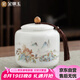 金鑲玉茶葉罐 醒茶罐功夫茶具儲(chǔ)存密封防潮送禮品盒高檔 世外桃源