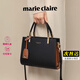 MARIE CLAIRE包包女包奢侈品2025新款高級(jí)女士斜挎手提包七夕情人節(jié)禮物送老婆 黑色 現(xiàn)貨