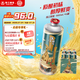 珠江啤酒11度 珠江原漿啤酒 980ml*6聽 整箱裝 聚餐暢飲