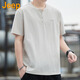 吉普（JEEP）美國(guó)正品高端純色亨利領(lǐng)短袖t恤男士夏季潮流輕薄休閑半袖上衣服 杏色 薄款 【官方正品】 XL 【適合145斤左右】