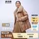 波司登（BOSIDENG）【反季】羽絨服女款短款翻領(lǐng)大毛領(lǐng)新國(guó)標(biāo)90絨商場(chǎng)同款修身外套 梧桐卡其7B02 XS 155/80A